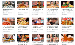  抖音快手回应“大胃王吃播”：宣扬量大多吃可封号