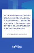 Tiktok正式起诉特朗普 三一重工也干过 还赢了！