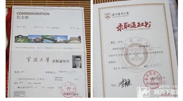 视障双胞胎双双考取重点大学