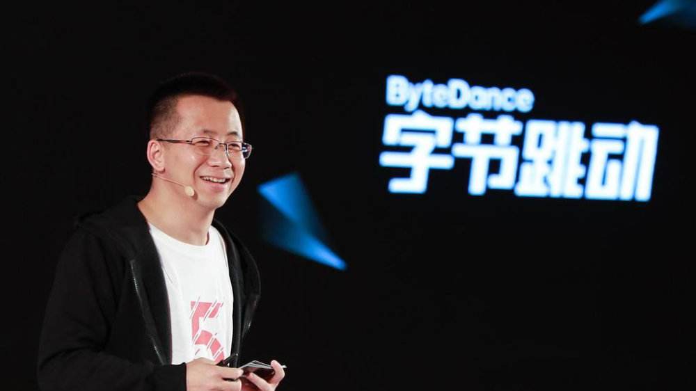 <b>字节跳动额外发放半个月工资奖金：感谢员工克服困难</b>