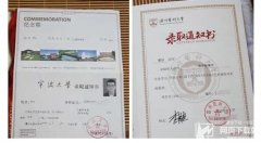 <b>视障双胞胎双双考取重点大学 向上吧少年</b>
