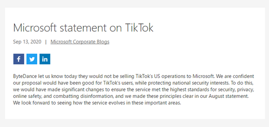 微软：字节跳动称不会把TikTok的美国业务卖给微软