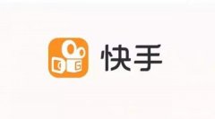 快手寻求赴港上市估值500亿美元？回应：不予置评