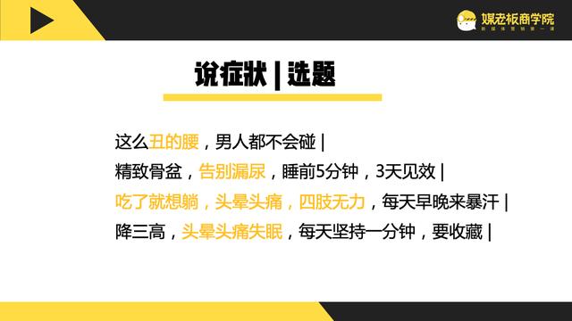 他做抖音不到1个月，3条短视频播放量破百万，引流2000+