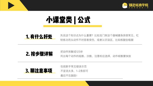 他做抖音不到1个月，3条短视频播放量破百万，引流2000+