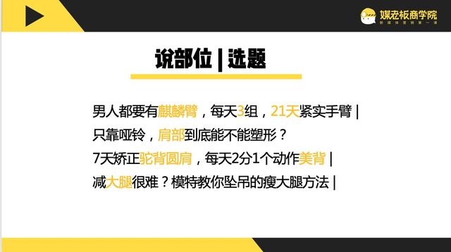 他做抖音不到1个月，3条短视频播放量破百万，引流2000+