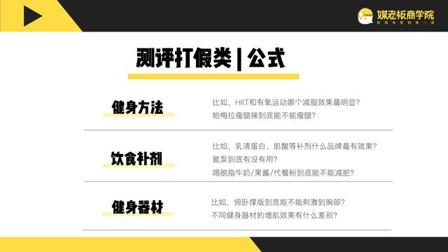 他做抖音不到1个月，3条短视频播放量破百万，引流2000+