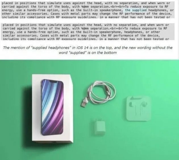 iOS14暗示苹果不在iPhone12中附赠耳机和充电头