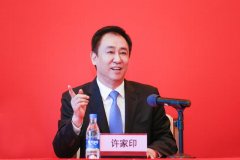 丁玉梅：许家印背后的女人，身价超200亿，默默无闻30多年
