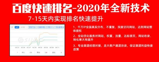 seo优化快排技术是什么？靠不靠谱？