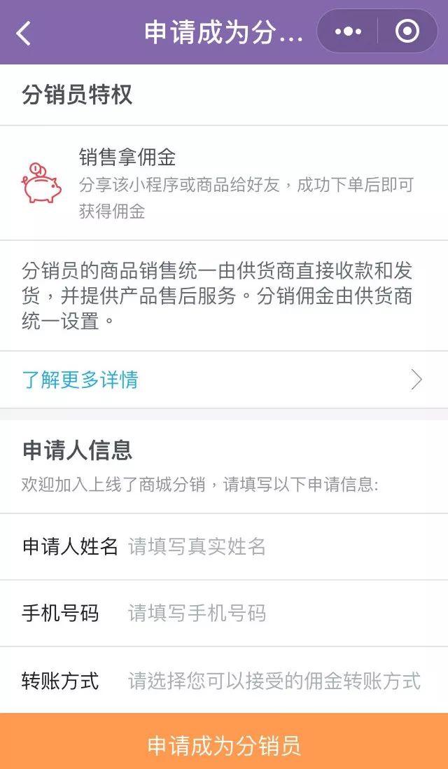 小程序做营销，6个要点助你收获百万用户！