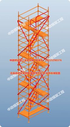 施工安全爬梯的價格與選購指南 江西、上海、浙江地區的市場分析