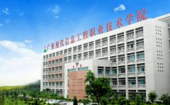 广州现代信息学院将在2020年首开抖音快手
