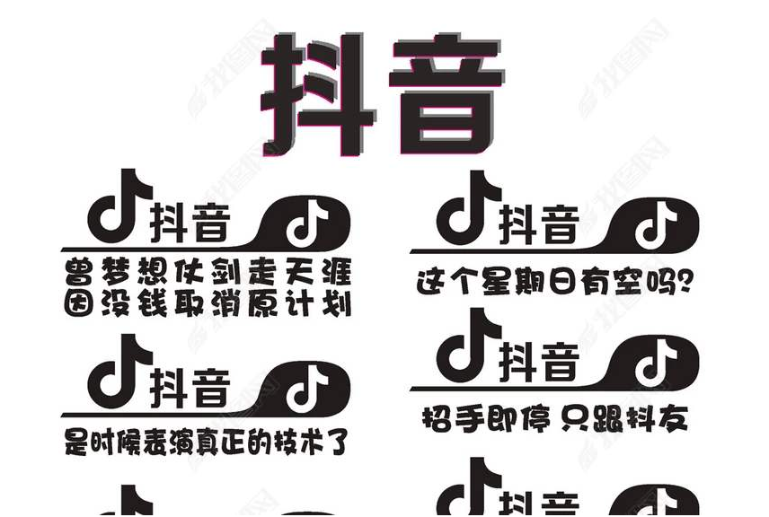 杭州抖音培训课程：抖音快速引流吸粉教
